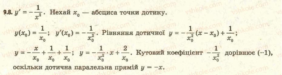 11-algebra-ag-merzlyak-da-nomirovskij-vb-polonskij-ms-yakir-2011-akademichnij-profilnij-rivni--1-pohidna-ta-yiyi-zastosuvannya-9-rivnyannya-dotichnoyi-8.jpg