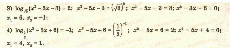 11-algebra-ag-merzlyak-da-nomirovskij-vb-polonskij-ms-yakir-2011-akademichnij-profilnij-rivni--2-pokaznikova-i-logarifmichna-funktsiyi-21-logarifmichni-rivnyannya-2-rnd337.jpg