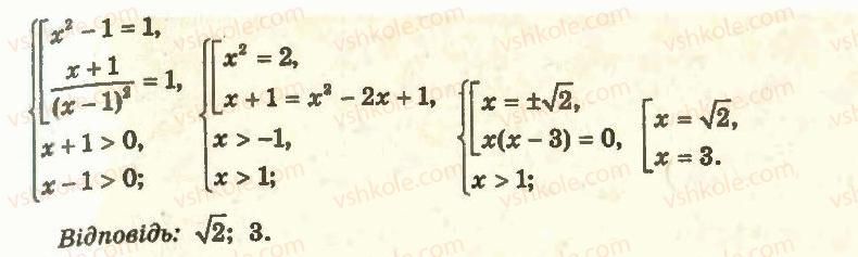 11-algebra-ag-merzlyak-da-nomirovskij-vb-polonskij-ms-yakir-2011-akademichnij-profilnij-rivni--2-pokaznikova-i-logarifmichna-funktsiyi-21-logarifmichni-rivnyannya-37-rnd2603.jpg