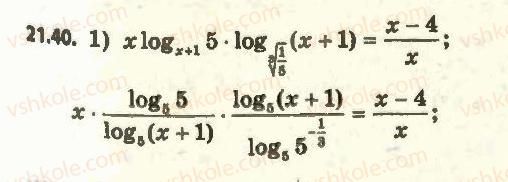11-algebra-ag-merzlyak-da-nomirovskij-vb-polonskij-ms-yakir-2011-akademichnij-profilnij-rivni--2-pokaznikova-i-logarifmichna-funktsiyi-21-logarifmichni-rivnyannya-40.jpg