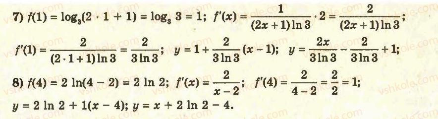 11-algebra-ag-merzlyak-da-nomirovskij-vb-polonskij-ms-yakir-2011-akademichnij-profilnij-rivni--2-pokaznikova-i-logarifmichna-funktsiyi-23-pohidni-pokaznikovoyi-ta-logarifmichnoyi-funktsij-11-rnd9487.jpg