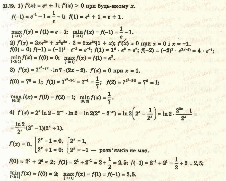11-algebra-ag-merzlyak-da-nomirovskij-vb-polonskij-ms-yakir-2011-akademichnij-profilnij-rivni--2-pokaznikova-i-logarifmichna-funktsiyi-23-pohidni-pokaznikovoyi-ta-logarifmichnoyi-funktsij-19.jpg