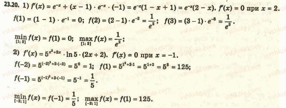 11-algebra-ag-merzlyak-da-nomirovskij-vb-polonskij-ms-yakir-2011-akademichnij-profilnij-rivni--2-pokaznikova-i-logarifmichna-funktsiyi-23-pohidni-pokaznikovoyi-ta-logarifmichnoyi-funktsij-20.jpg