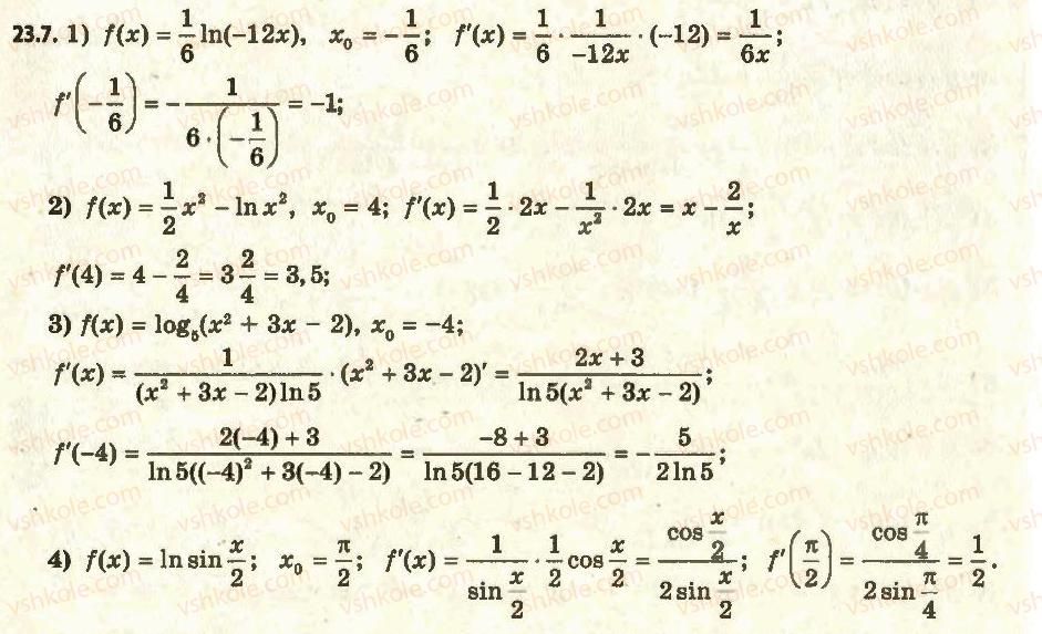 11-algebra-ag-merzlyak-da-nomirovskij-vb-polonskij-ms-yakir-2011-akademichnij-profilnij-rivni--2-pokaznikova-i-logarifmichna-funktsiyi-23-pohidni-pokaznikovoyi-ta-logarifmichnoyi-funktsij-7.jpg
