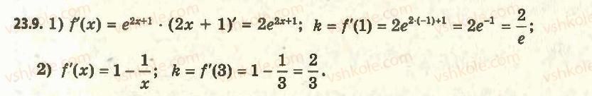11-algebra-ag-merzlyak-da-nomirovskij-vb-polonskij-ms-yakir-2011-akademichnij-profilnij-rivni--2-pokaznikova-i-logarifmichna-funktsiyi-23-pohidni-pokaznikovoyi-ta-logarifmichnoyi-funktsij-9.jpg
