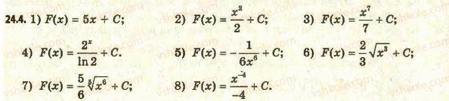 11-algebra-ag-merzlyak-da-nomirovskij-vb-polonskij-ms-yakir-2011-akademichnij-profilnij-rivni--3-integral-ta-jogo-zastosuvannya-24-pervisna-4.jpg