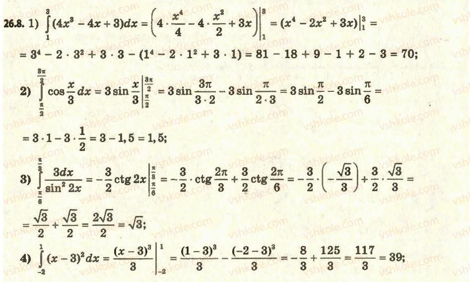 11-algebra-ag-merzlyak-da-nomirovskij-vb-polonskij-ms-yakir-2011-akademichnij-profilnij-rivni--3-integral-ta-jogo-zastosuvannya-26-ploscha-krivolinijnoyi-trapetsiyi-8.jpg