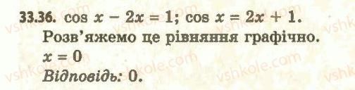 11-algebra-ag-merzlyak-da-nomirovskij-vb-polonskij-ms-yakir-2011-akademichnij-profilnij-rivni--5-rivnyannya-i-nerivnosti-uzagalnennya-ta-sistematizatsiya-33-osnovni-metodi-rozvyazuvannya-rivnyan-36.jpg