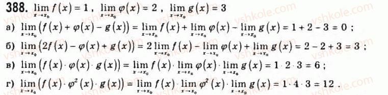 11-algebra-gp-bevz-vg-bevz-ng-vladimirova-2011-akademichnij-profilnij-rivni--10-granitsya-i-neperervnist-funktsij-388.jpg