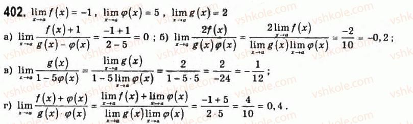 11-algebra-gp-bevz-vg-bevz-ng-vladimirova-2011-akademichnij-profilnij-rivni--10-granitsya-i-neperervnist-funktsij-402.jpg