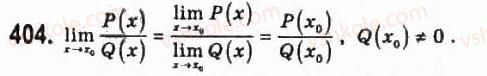 11-algebra-gp-bevz-vg-bevz-ng-vladimirova-2011-akademichnij-profilnij-rivni--10-granitsya-i-neperervnist-funktsij-404.jpg