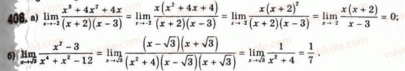 11-algebra-gp-bevz-vg-bevz-ng-vladimirova-2011-akademichnij-profilnij-rivni--10-granitsya-i-neperervnist-funktsij-408.jpg