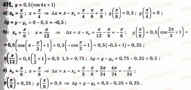 11-algebra-gp-bevz-vg-bevz-ng-vladimirova-2011-akademichnij-profilnij-rivni--10-granitsya-i-neperervnist-funktsij-411.jpg