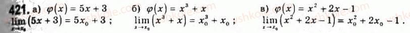 11-algebra-gp-bevz-vg-bevz-ng-vladimirova-2011-akademichnij-profilnij-rivni--10-granitsya-i-neperervnist-funktsij-421.jpg