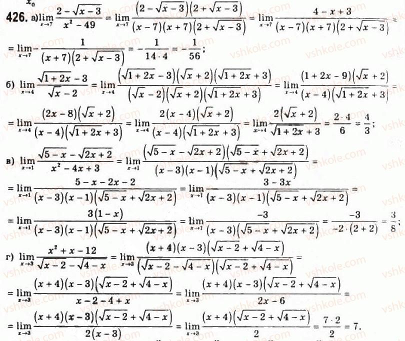 11-algebra-gp-bevz-vg-bevz-ng-vladimirova-2011-akademichnij-profilnij-rivni--10-granitsya-i-neperervnist-funktsij-426.jpg