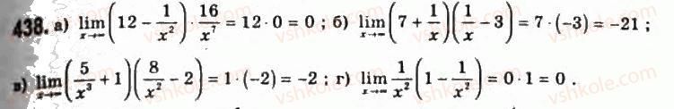 11-algebra-gp-bevz-vg-bevz-ng-vladimirova-2011-akademichnij-profilnij-rivni--11-granitsya-funktsiyi-na-neskinchennosti-438.jpg