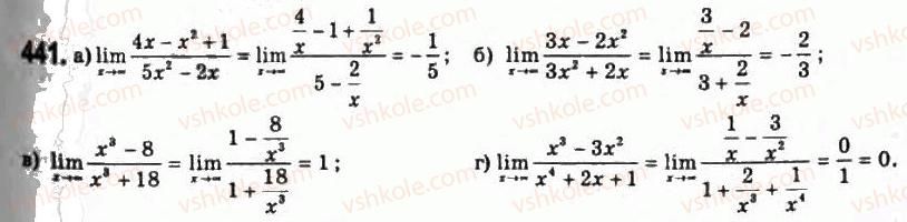 11-algebra-gp-bevz-vg-bevz-ng-vladimirova-2011-akademichnij-profilnij-rivni--11-granitsya-funktsiyi-na-neskinchennosti-441.jpg