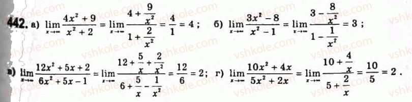 11-algebra-gp-bevz-vg-bevz-ng-vladimirova-2011-akademichnij-profilnij-rivni--11-granitsya-funktsiyi-na-neskinchennosti-442.jpg
