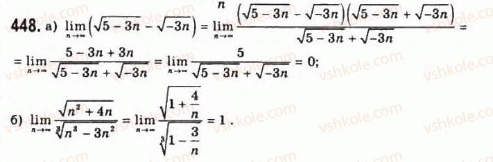 11-algebra-gp-bevz-vg-bevz-ng-vladimirova-2011-akademichnij-profilnij-rivni--11-granitsya-funktsiyi-na-neskinchennosti-448.jpg