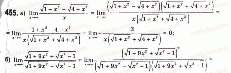 11-algebra-gp-bevz-vg-bevz-ng-vladimirova-2011-akademichnij-profilnij-rivni--11-granitsya-funktsiyi-na-neskinchennosti-455.jpg