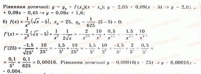 11-algebra-gp-bevz-vg-bevz-ng-vladimirova-2011-akademichnij-profilnij-rivni--14-tehnika-diferentsiyuvannya-563-rnd5582.jpg