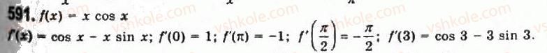 11-algebra-gp-bevz-vg-bevz-ng-vladimirova-2011-akademichnij-profilnij-rivni--15-pohidni-trigonometrichnih-funktsij-591.jpg