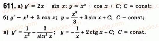 11-algebra-gp-bevz-vg-bevz-ng-vladimirova-2011-akademichnij-profilnij-rivni--15-pohidni-trigonometrichnih-funktsij-611.jpg