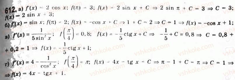 11-algebra-gp-bevz-vg-bevz-ng-vladimirova-2011-akademichnij-profilnij-rivni--15-pohidni-trigonometrichnih-funktsij-612.jpg