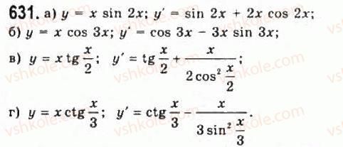 11-algebra-gp-bevz-vg-bevz-ng-vladimirova-2011-akademichnij-profilnij-rivni--16-pohidna-skladenoyi-funktsiyi-631.jpg