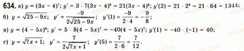 11-algebra-gp-bevz-vg-bevz-ng-vladimirova-2011-akademichnij-profilnij-rivni--16-pohidna-skladenoyi-funktsiyi-634.jpg