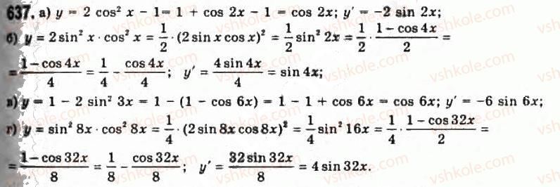 11-algebra-gp-bevz-vg-bevz-ng-vladimirova-2011-akademichnij-profilnij-rivni--16-pohidna-skladenoyi-funktsiyi-637.jpg