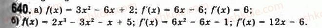 11-algebra-gp-bevz-vg-bevz-ng-vladimirova-2011-akademichnij-profilnij-rivni--16-pohidna-skladenoyi-funktsiyi-640.jpg