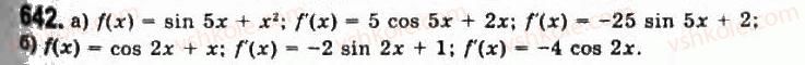 11-algebra-gp-bevz-vg-bevz-ng-vladimirova-2011-akademichnij-profilnij-rivni--16-pohidna-skladenoyi-funktsiyi-642.jpg