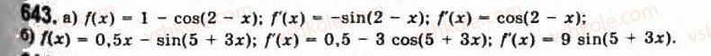 11-algebra-gp-bevz-vg-bevz-ng-vladimirova-2011-akademichnij-profilnij-rivni--16-pohidna-skladenoyi-funktsiyi-643.jpg