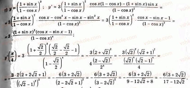 11-algebra-gp-bevz-vg-bevz-ng-vladimirova-2011-akademichnij-profilnij-rivni--16-pohidna-skladenoyi-funktsiyi-648-rnd4898.jpg