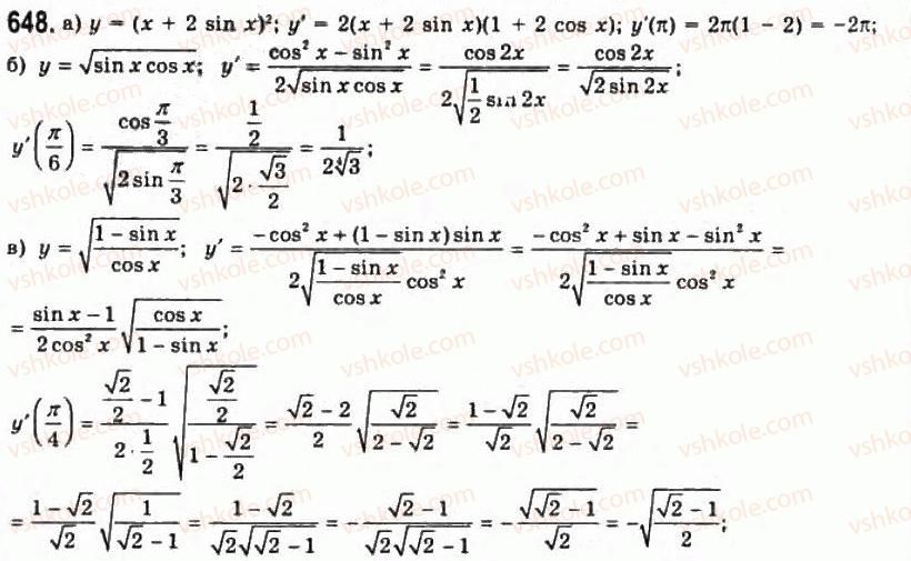 11-algebra-gp-bevz-vg-bevz-ng-vladimirova-2011-akademichnij-profilnij-rivni--16-pohidna-skladenoyi-funktsiyi-648.jpg