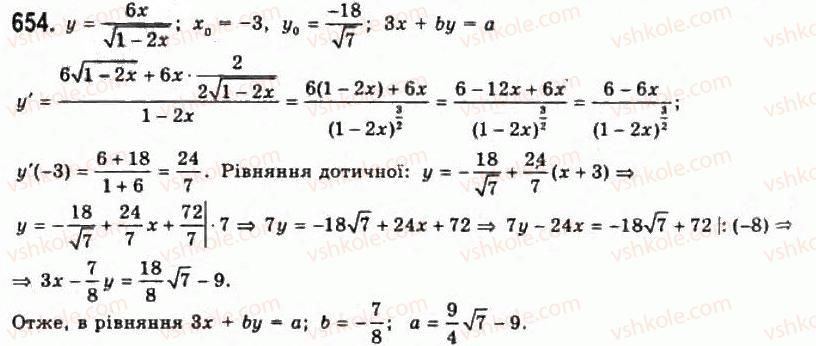 11-algebra-gp-bevz-vg-bevz-ng-vladimirova-2011-akademichnij-profilnij-rivni--16-pohidna-skladenoyi-funktsiyi-654.jpg