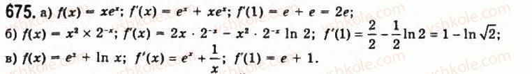 11-algebra-gp-bevz-vg-bevz-ng-vladimirova-2011-akademichnij-profilnij-rivni--17-pohohidni-pokaznikovoyi-i-logarifmichnoyi-funktsij-675.jpg