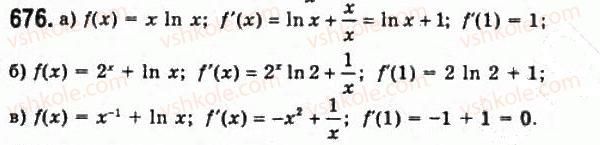 11-algebra-gp-bevz-vg-bevz-ng-vladimirova-2011-akademichnij-profilnij-rivni--17-pohohidni-pokaznikovoyi-i-logarifmichnoyi-funktsij-676.jpg
