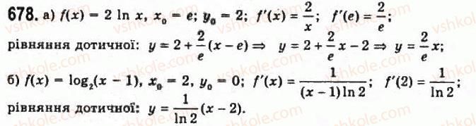 11-algebra-gp-bevz-vg-bevz-ng-vladimirova-2011-akademichnij-profilnij-rivni--17-pohohidni-pokaznikovoyi-i-logarifmichnoyi-funktsij-678.jpg