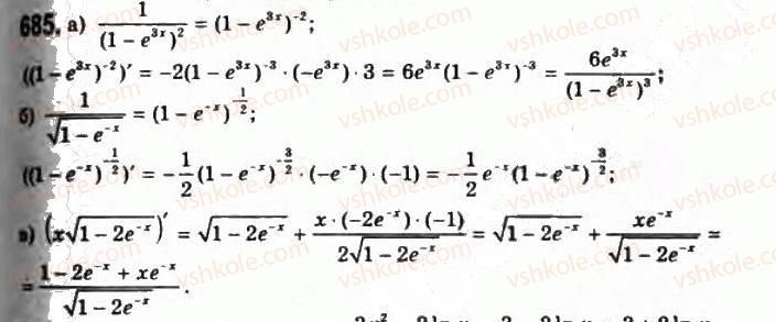 11-algebra-gp-bevz-vg-bevz-ng-vladimirova-2011-akademichnij-profilnij-rivni--17-pohohidni-pokaznikovoyi-i-logarifmichnoyi-funktsij-685.jpg
