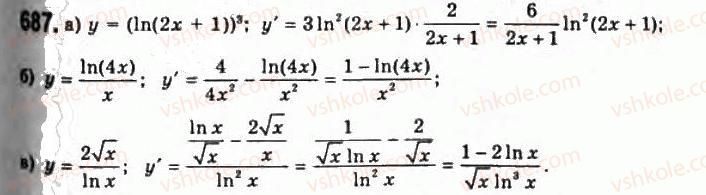 11-algebra-gp-bevz-vg-bevz-ng-vladimirova-2011-akademichnij-profilnij-rivni--17-pohohidni-pokaznikovoyi-i-logarifmichnoyi-funktsij-687.jpg