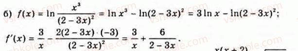 11-algebra-gp-bevz-vg-bevz-ng-vladimirova-2011-akademichnij-profilnij-rivni--17-pohohidni-pokaznikovoyi-i-logarifmichnoyi-funktsij-689-rnd8629.jpg
