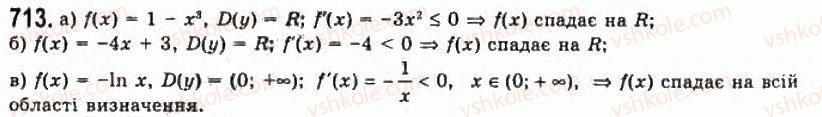 11-algebra-gp-bevz-vg-bevz-ng-vladimirova-2011-akademichnij-profilnij-rivni--18-zastosuvannya-pohidnoyi-do-doslidzhennya-funktsij-713.jpg