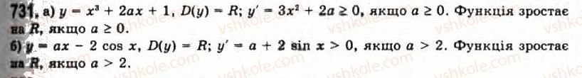 11-algebra-gp-bevz-vg-bevz-ng-vladimirova-2011-akademichnij-profilnij-rivni--18-zastosuvannya-pohidnoyi-do-doslidzhennya-funktsij-731.jpg