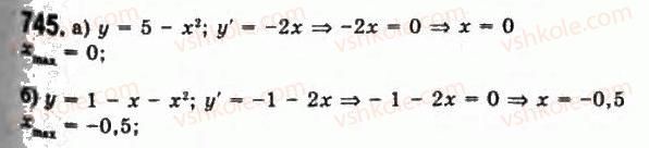 11-algebra-gp-bevz-vg-bevz-ng-vladimirova-2011-akademichnij-profilnij-rivni--19-ekstremumi-funtstsiyi-745.jpg