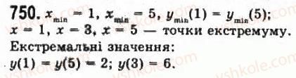 11-algebra-gp-bevz-vg-bevz-ng-vladimirova-2011-akademichnij-profilnij-rivni--19-ekstremumi-funtstsiyi-750.jpg