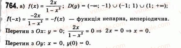 11-algebra-gp-bevz-vg-bevz-ng-vladimirova-2011-akademichnij-profilnij-rivni--19-ekstremumi-funtstsiyi-764.jpg