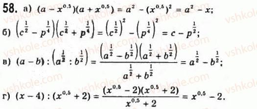 11-algebra-gp-bevz-vg-bevz-ng-vladimirova-2011-akademichnij-profilnij-rivni--2-stepeni-z-dijsnimi-pokaznikami-58.jpg