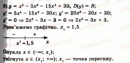 11-algebra-gp-bevz-vg-bevz-ng-vladimirova-2011-akademichnij-profilnij-rivni--20-zastosuvannya-drugoyi-pohidnoyi-781-rnd5679.jpg